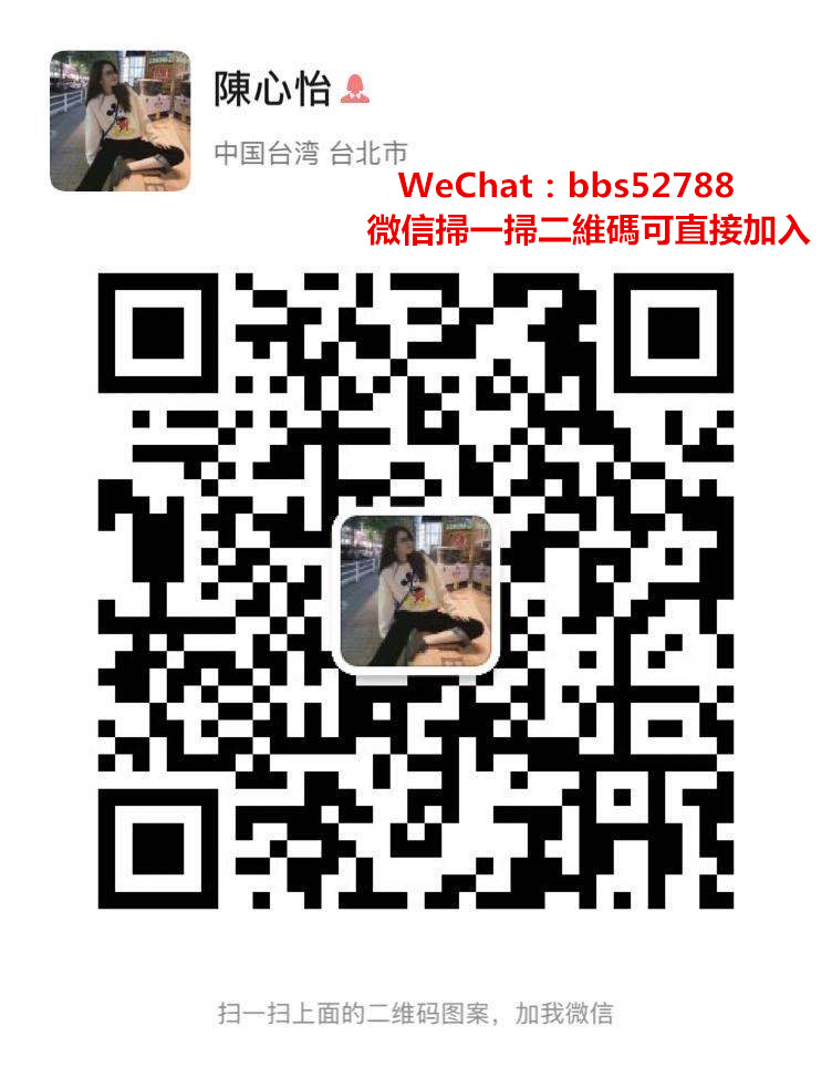 WeChat  二維碼.jpg
