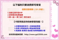 北部平價茶：小倩163/48/D/28歲 饑渴人妻 床上性感騷狐狸超...