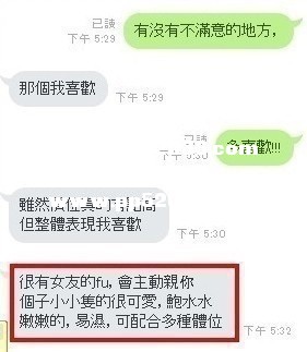 鈴鐺1.jpg