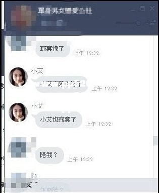 約妹ok才可以加入唷~1.jpg