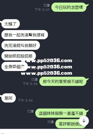 1這個客人是有多帥 還是嘴巴很會討女孩子歡心 還是比較有錢.jpg