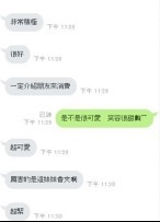 感謝哥哥捧場哦  甘溫❤2.jpg
