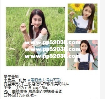 紅牌小樂再次報班1.jpg