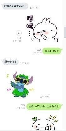 歡歡 2.jpg