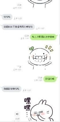 歡歡 3.jpg