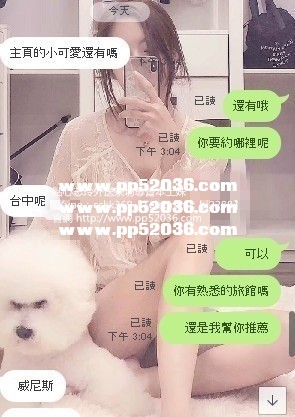 接受預約好妹妹哦1.jpg