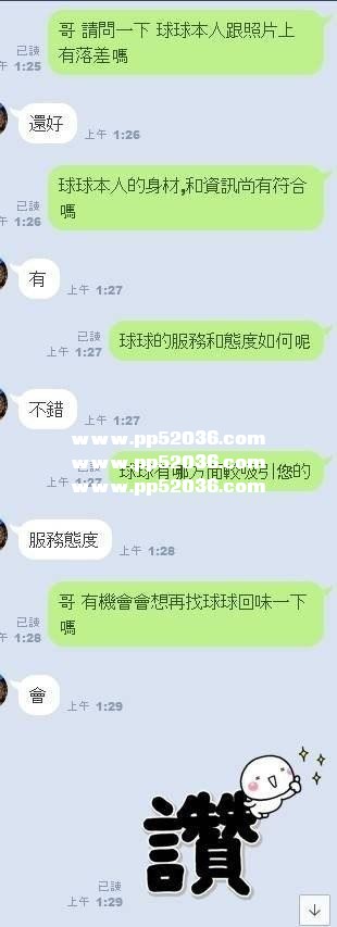 球球1.jpg