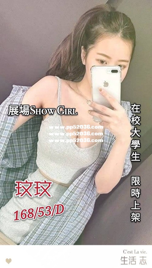 玟玟.jpg