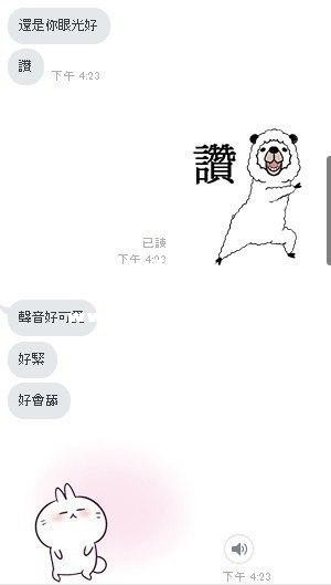 晴兒2.jpg