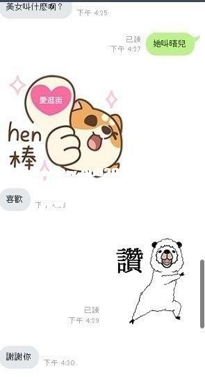 晴兒3.jpg