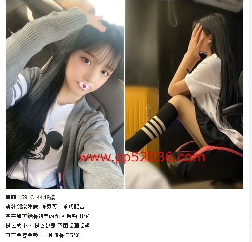 萌萌.jpg