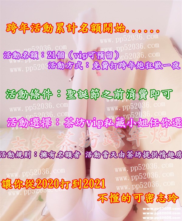 跨年.jpg