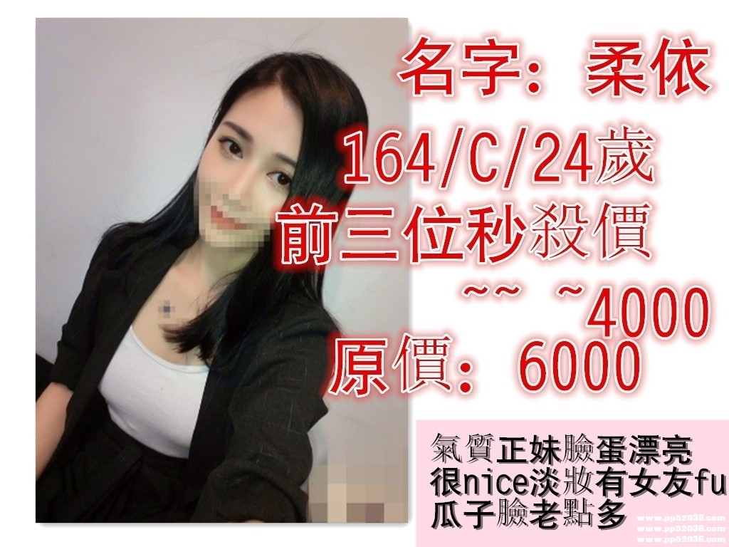 柔依.jpg