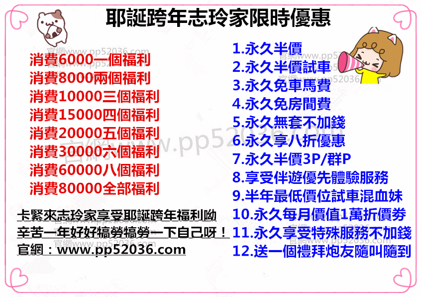 製作圖的_副本.gif