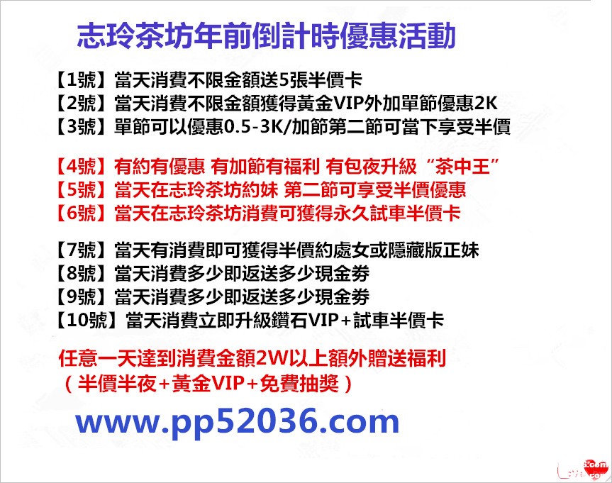 2.志玲.jpg