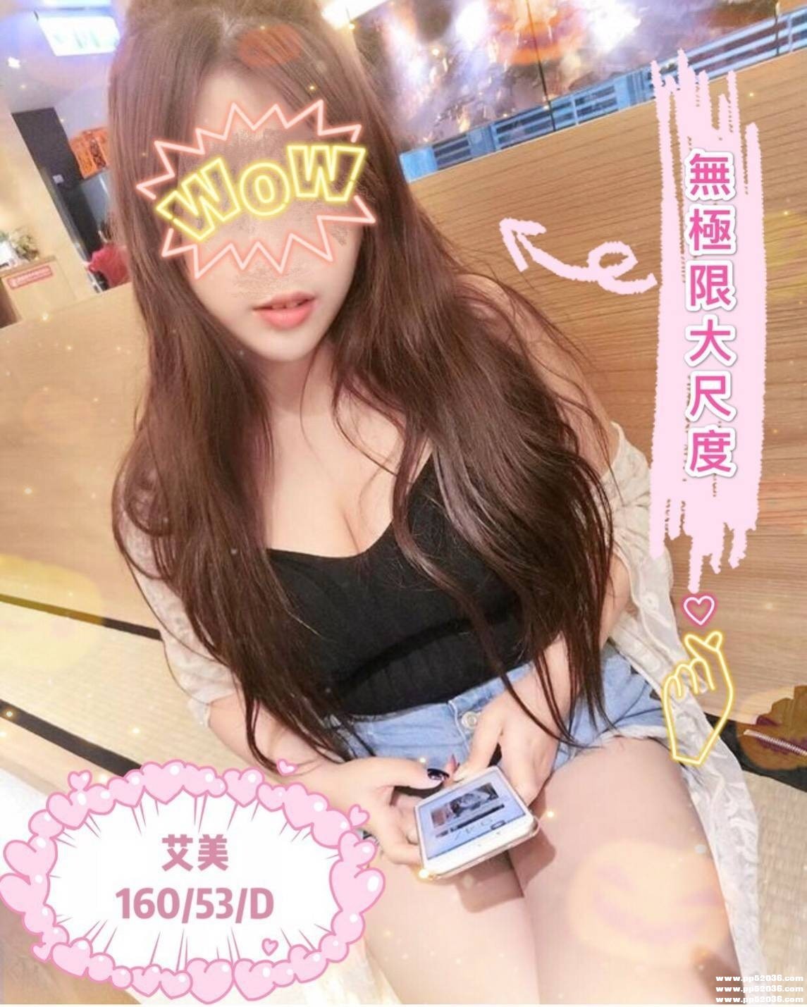 艾美.jpg
