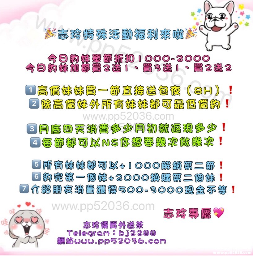 志玲特殊活動福利來啦.jpg