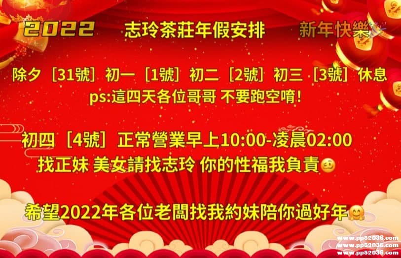 年假安排.jpg
