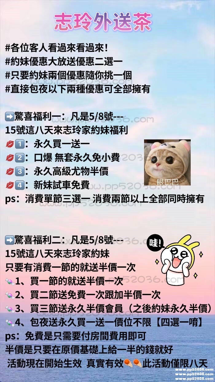 雙重優惠.jpg