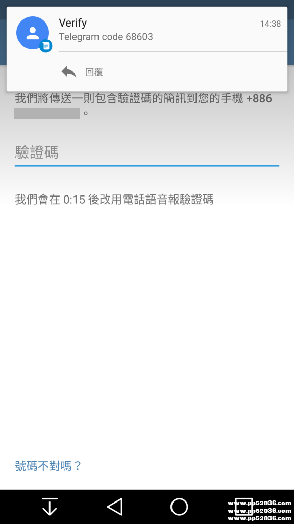 Screenshot_2016-06-24-14-38-44-576x1024-1.png