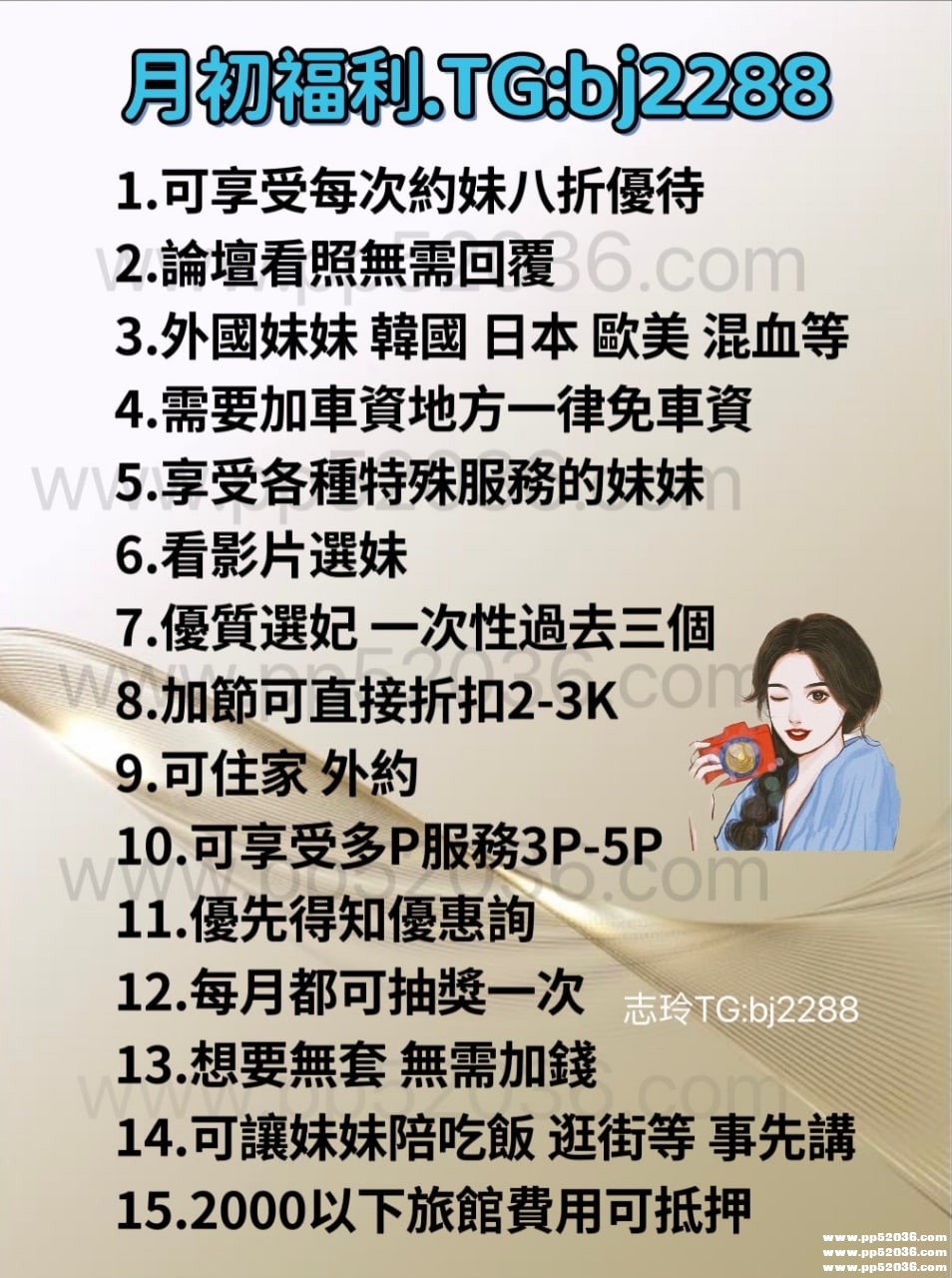 月初福利.jpg