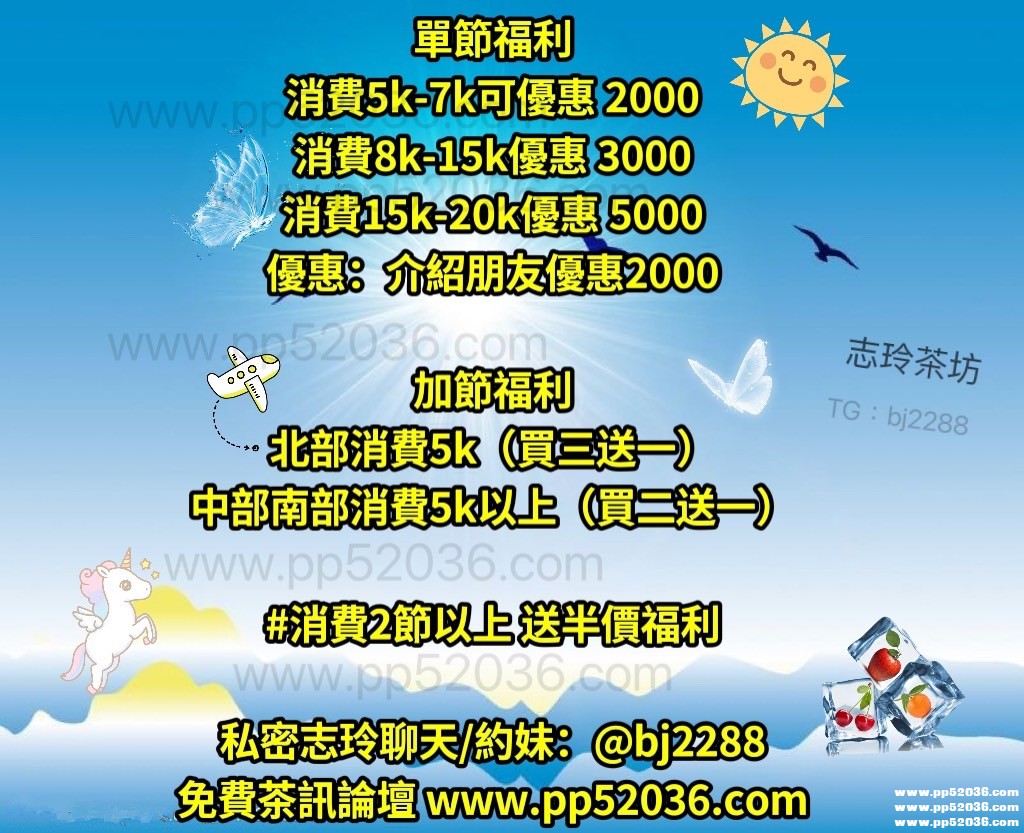優惠.jpg