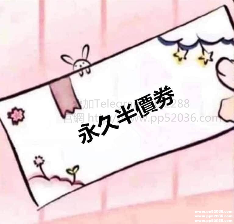 今日約妹可以送唷~你喜歡哪個呢？2.jpg