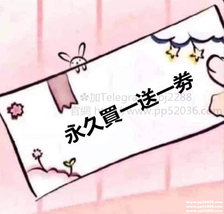 今日約妹可以送唷~你喜歡哪個呢？4.jpg