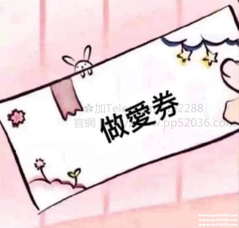 今日約妹可以送唷~你喜歡哪個呢？6.jpg