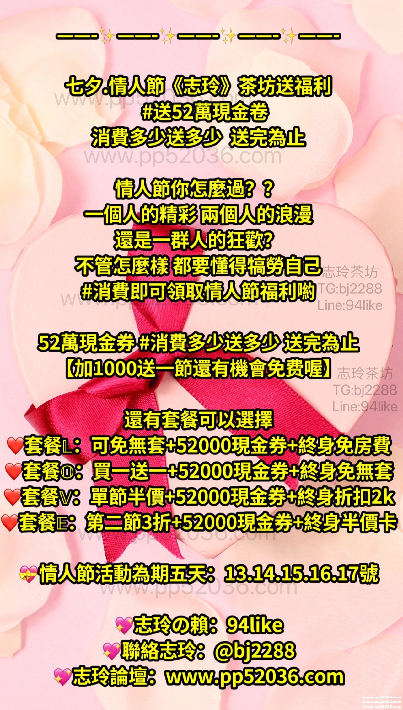 S__52953149.jpg