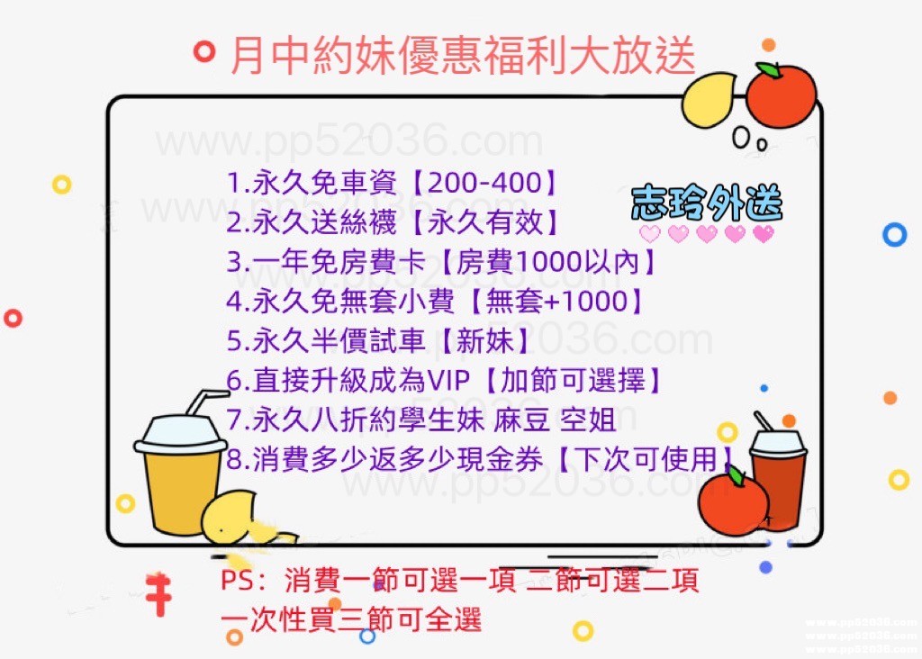 志玲月中福利.jpg