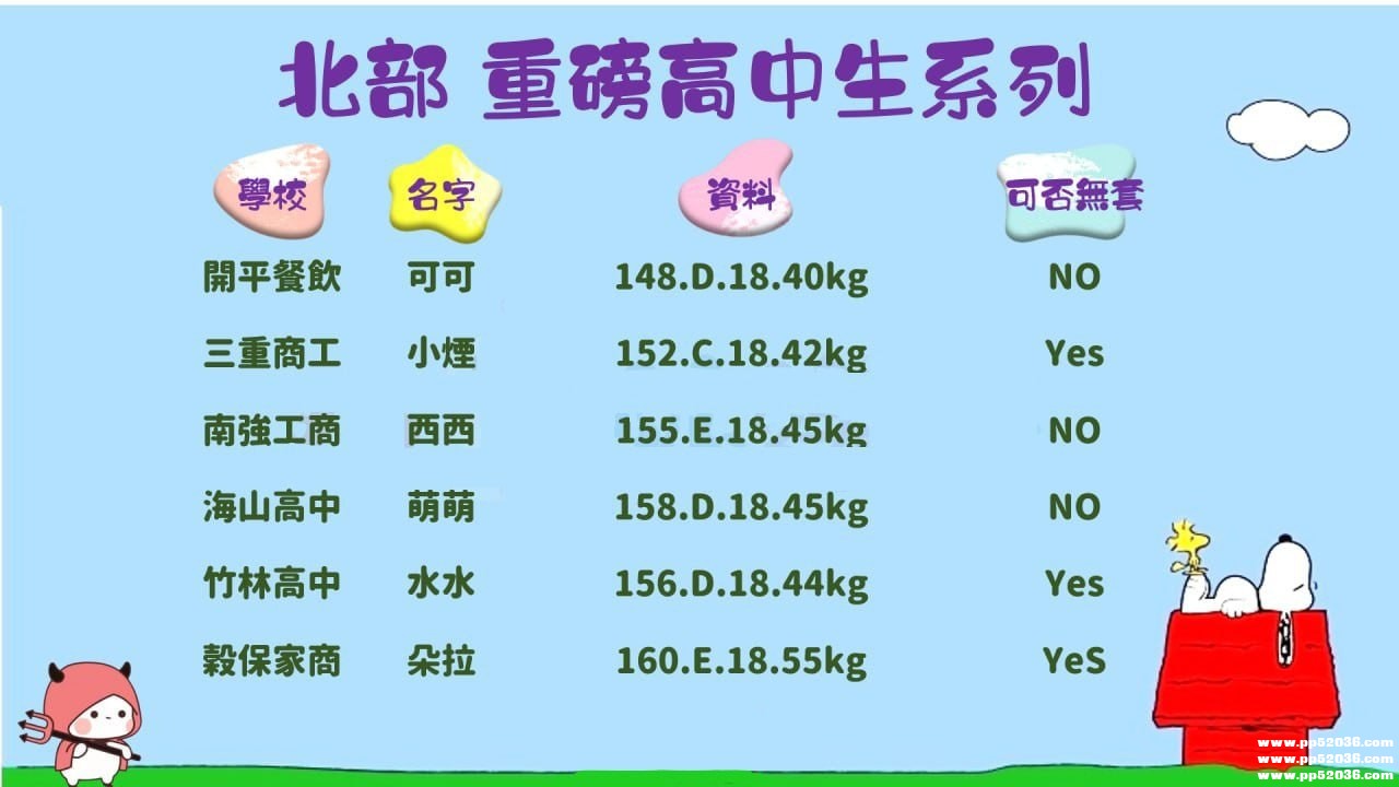 重磅高中生系列1.jpg