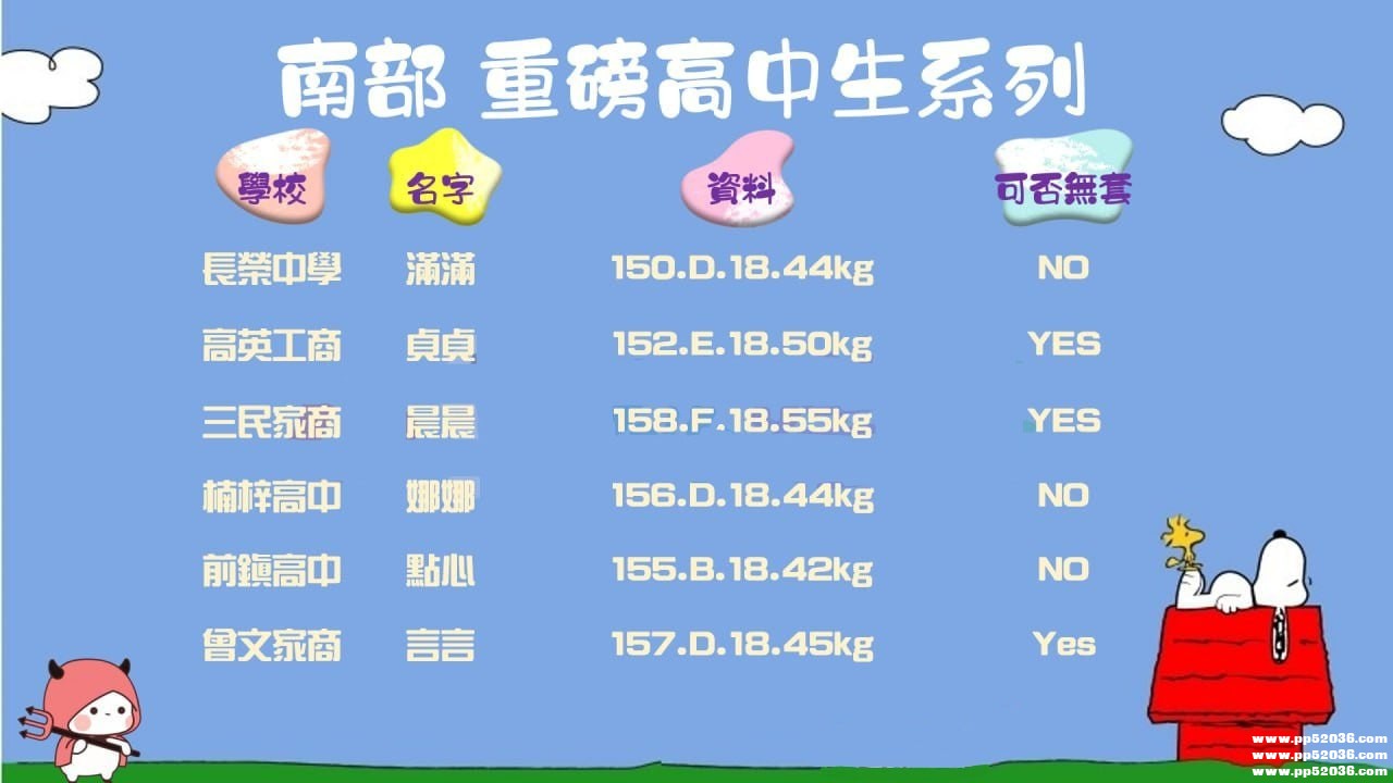 重磅高中生系列3.jpg
