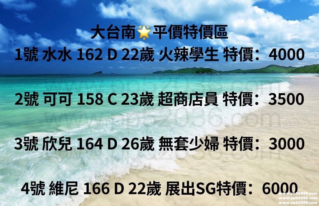 #大台南.jpg