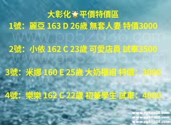 #大彰化.jpg