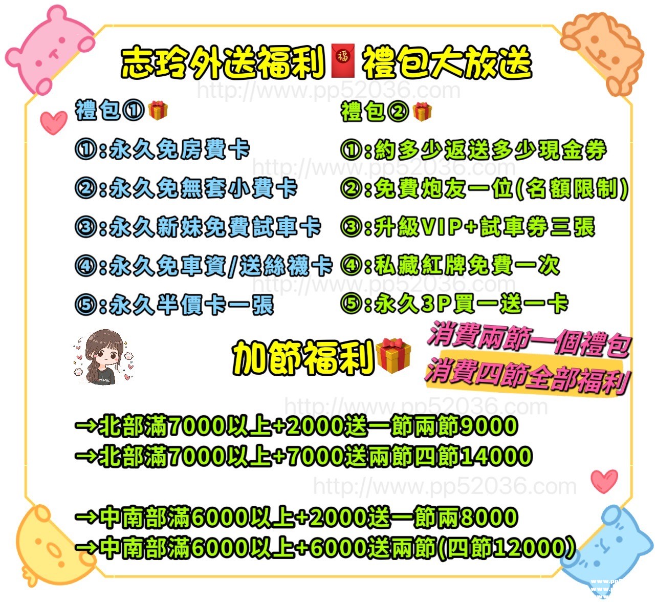 S__64438278.jpg
