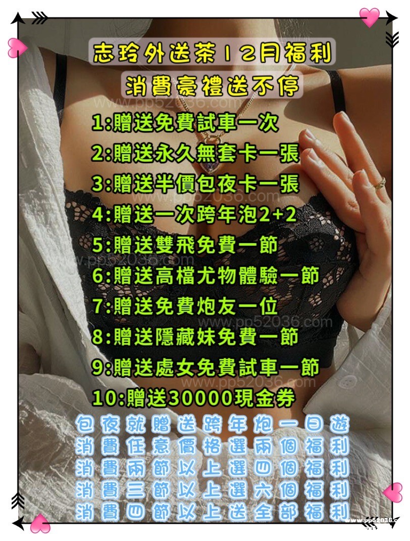 12月福利.jpg