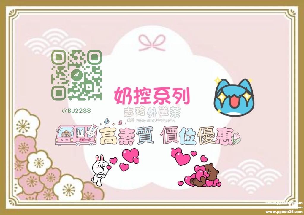 奶控系列.jpg