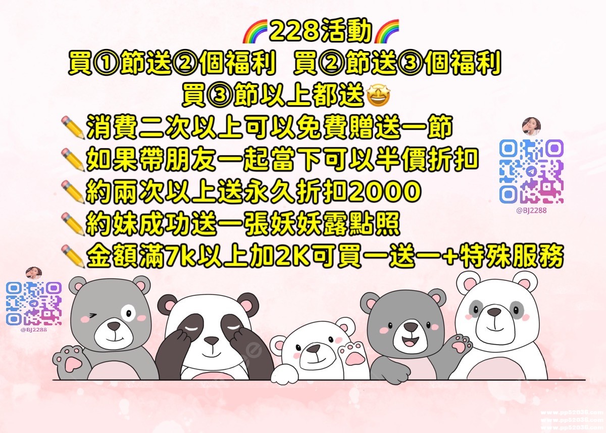 228 活動..jpg