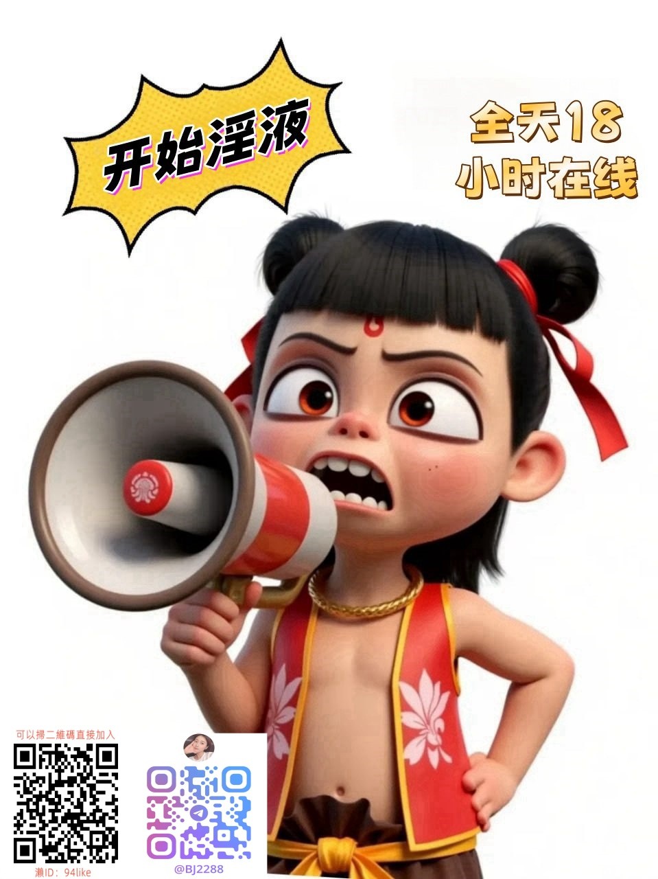 #台灣.jpg