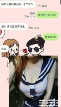 3Q~你信任我 給我機會我就能讓你玩開心 我家vip私藏小姐