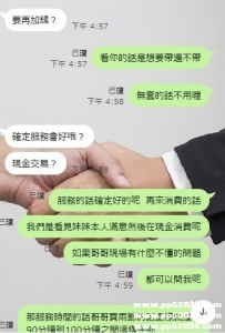 3Q~感謝信任、今天繼續再接再厲  可以多來一點這樣的單嗎