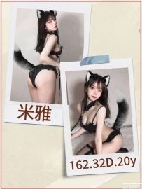 學生妹外送茶：米雅 162 44 D 20歲 顏值88分以上 體態優雅有氣質 屁股超翹.皮膚白皙.