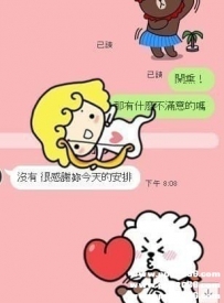 你開心我快樂 大家互相幫忙 ~！！！