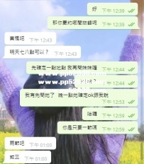 感謝大力支持！ 好妹妹值得回約！！！