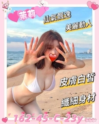 高雄外送茶：茉莉162.C.45.23歲 短髮氣質美女 甜美的笑容 氣質美女 短暫的兼差