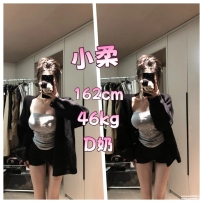 台中美女外送：小柔162.E.47.23歲 配合度高健談 淫蕩解渴 又騷又持久的