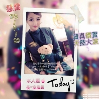 台北長*正妹空服員：#慧喬 172cm F奶 23歲 特價優質空姐 超級值 不約絶對你的損失