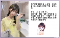 台北月底試車價：8000  #限時預約‼️