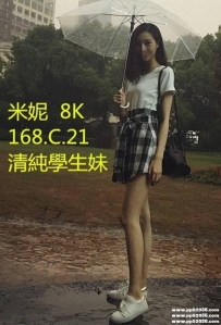 12月新品：米妮168-C-21歲清純學生 不抽煙 無刺青 臉蛋漂亮...